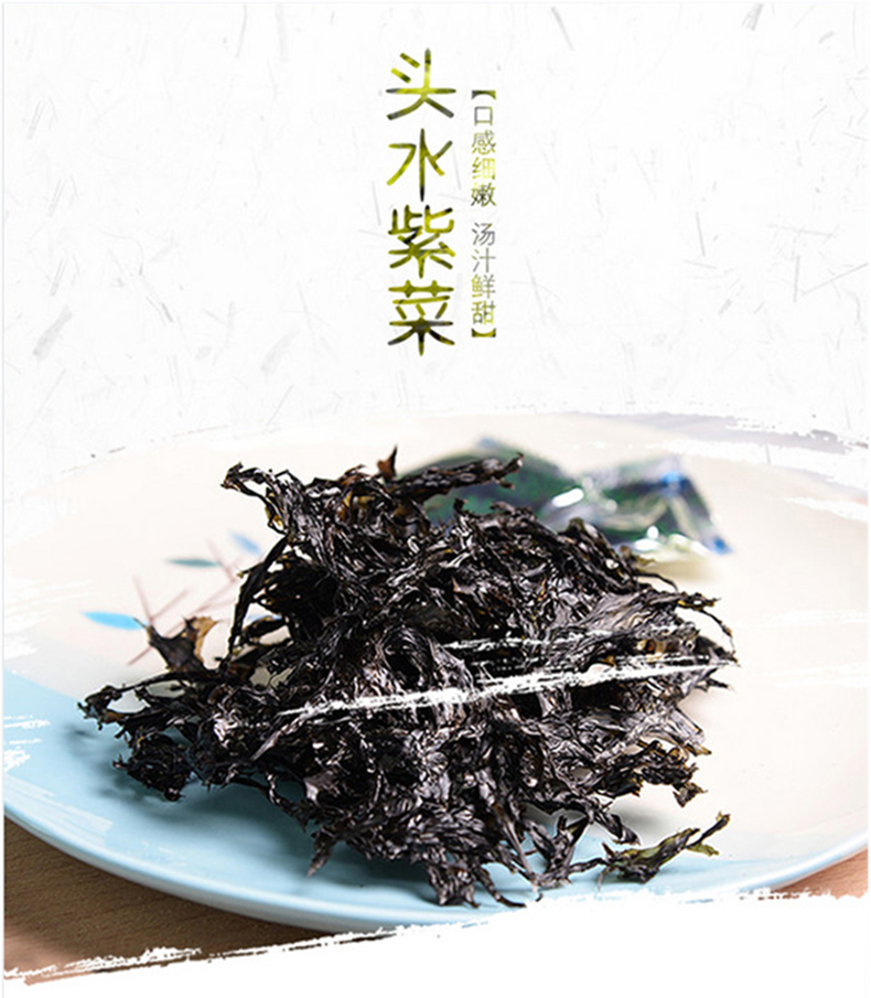 蘇麻麻 紫菜頭水無沙特產(chǎn)100g散裝紫菜蛋花湯圓餅
