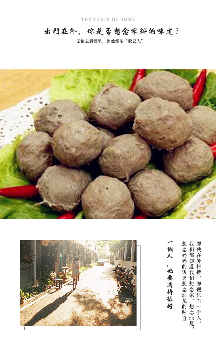 品之味正宗潮汕新鮮手打丸子汕尾牛筋丸海豐牛肉丸 廣東2斤包郵