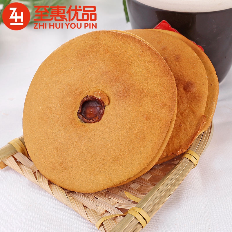 海豐土特產(chǎn)紅糖餅 潮汕手信金錢餅傳統(tǒng)手工網(wǎng)紅夾心餅早餐肚臍餅