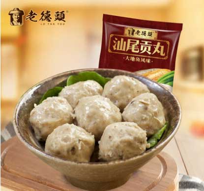 老德頭 汕尾貢丸大地魚味200g 汕頭特產(chǎn)手工丸子豬肉丸火鍋食材