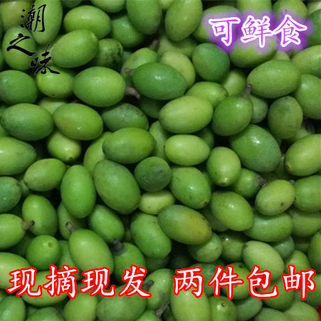 新果 青橄欖 新鮮橄欖生橄欖孕婦水果鮮青果 現(xiàn)摘現(xiàn)發(fā) 兩份包郵
