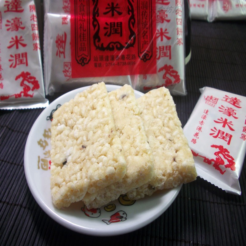 正宗達濠米潤潮汕傳統(tǒng)特產(chǎn)潮汕特產(chǎn)糯米糖糕點美食小吃休閑零食