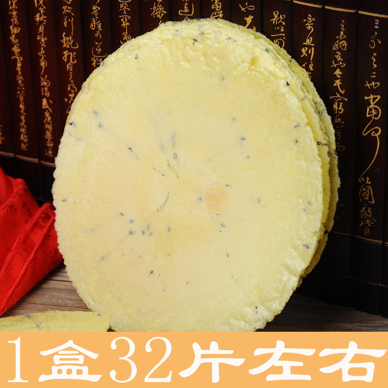 廣東潮汕特產(chǎn)風吹餅童年兒時80后90懷舊經(jīng)典小時候的零食潮州小吃