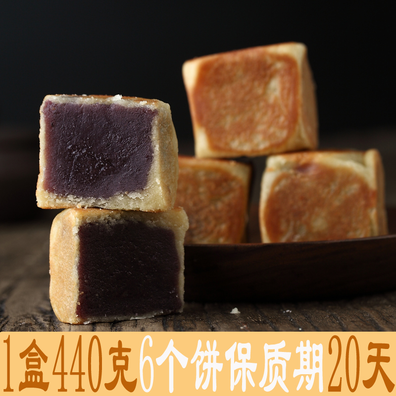 休閑小食品 寶斗餅 ins網(wǎng)紅零食小吃推薦紫薯 仙豆糕 手工紫薯餅