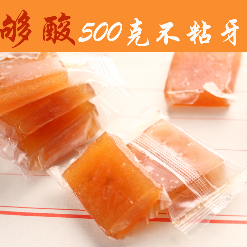 手工 野生 酸棗糕 農(nóng)家自制 南酸野山棗糕 饒平特產(chǎn)野酸棗糕500克