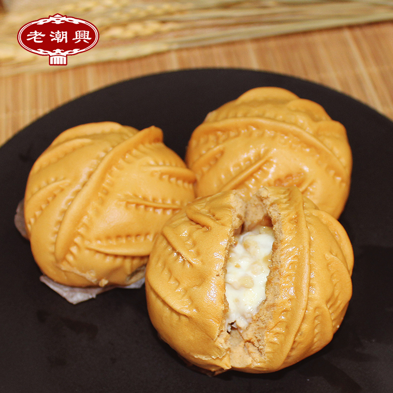 老潮興核桃面包堅果白巧克力甜夾心包子特色早餐食品廣東潮汕點心