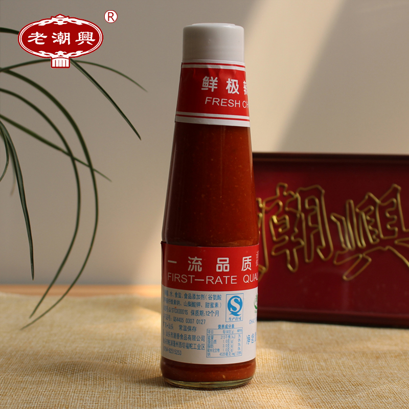 正宗潮汕 咸辣辣椒醬味牛肉廣東辣醬牛肉丸醬料海鮮火鍋沾醬瓶裝