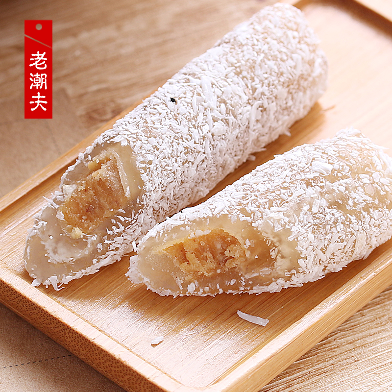 老潮夫 廣東潮汕特產(chǎn)老潮夫網(wǎng)紅零食糖卷椰絲鴨脖糖零食小吃美食