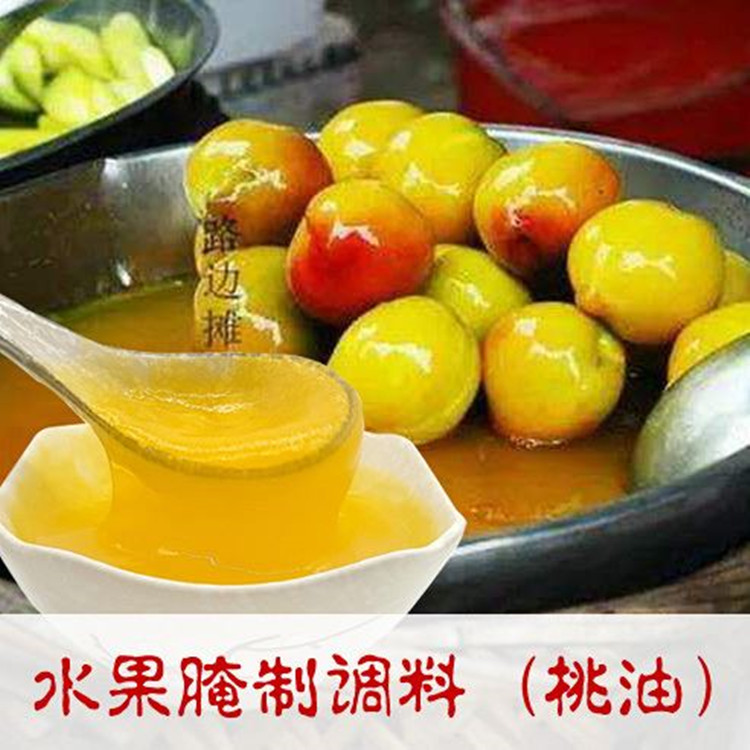 潮汕特產(chǎn)桃油400克 腌制甘草水果 保色保鮮 緩慢水果老化配料包郵