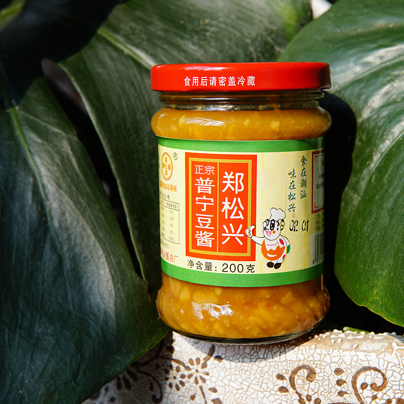 精致潮菜廣東特產(chǎn)砂鍋粥黃豆醬普寧鄭松興豆瓣醬調(diào)味品200g