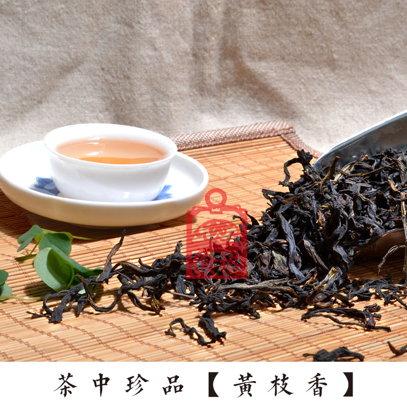 精致潮菜特約經(jīng)銷 潮州特產(chǎn)金利香茶葉 鳳凰單樅 老樅黃枝香