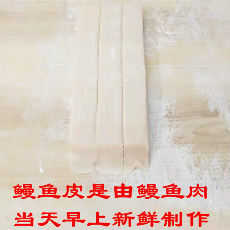 汕尾鰻魚(yú)餃?zhǔn)执蚴止ずＸS特產(chǎn)麻魚(yú)餃500g潮汕火鍋涮品食材新鮮餃子