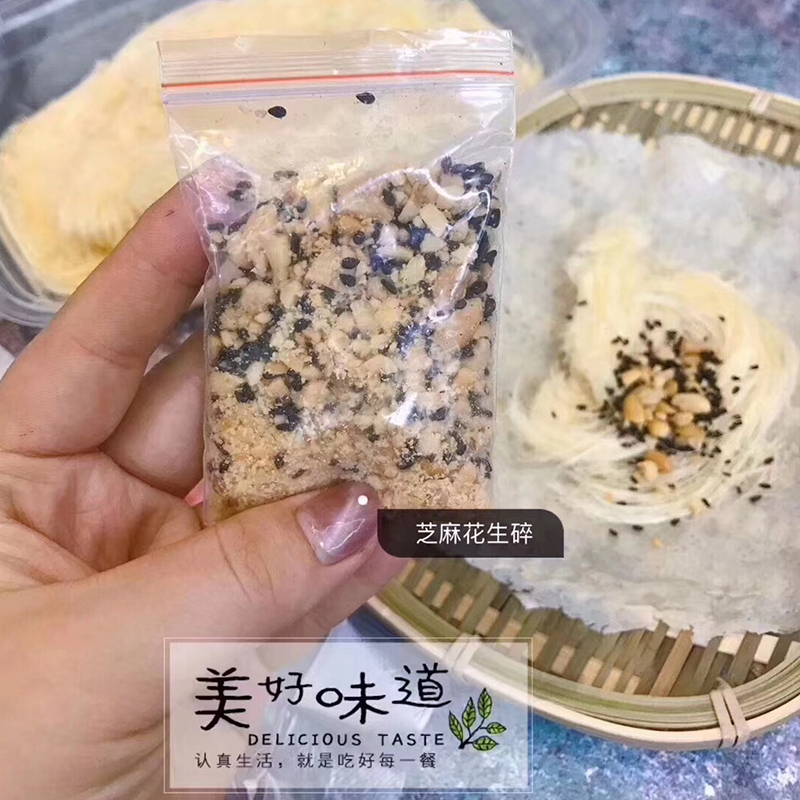 傳統(tǒng)好味潮汕特產(chǎn)糖蔥薄絲薄餅芝麻花生即食方便休閑零食包郵