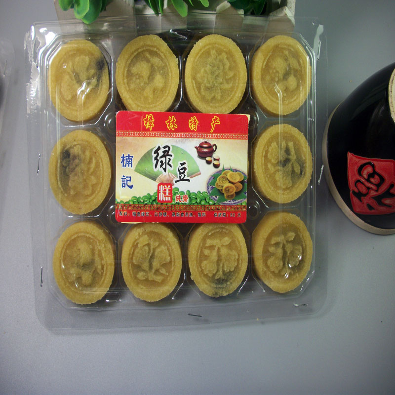 潮汕特產(chǎn)樟林綠豆糕 綠豆圓糕 綠豆沙糕點手工老式無添加休閑零食