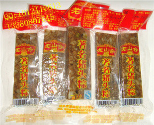 老山合 豬頭粽 潮豬肉脯 豬肉干 潮汕特產(chǎn)美食小吃 汕頭特產(chǎn)零食