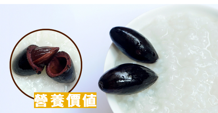 2件包郵 袋裝潮汕特 農(nóng)家自制 烏欖 黑橄欖雜咸早餐烏橄欖