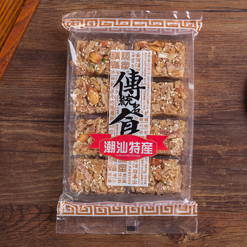 廣東特產孕婦小吃 芋頭酥 辦公零食 傳統芋頭沙琪瑪手工小吃茶點