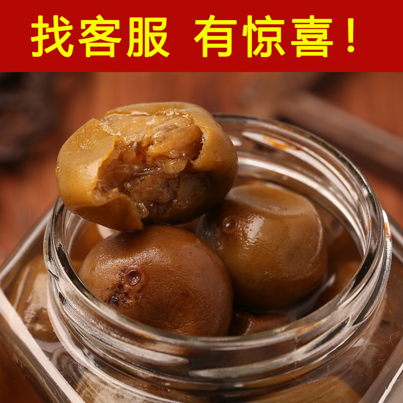 潮汕腌制陳年咸檸檬 港式咸檸七咸寧七 800克玻璃大瓶裝咸檸檬