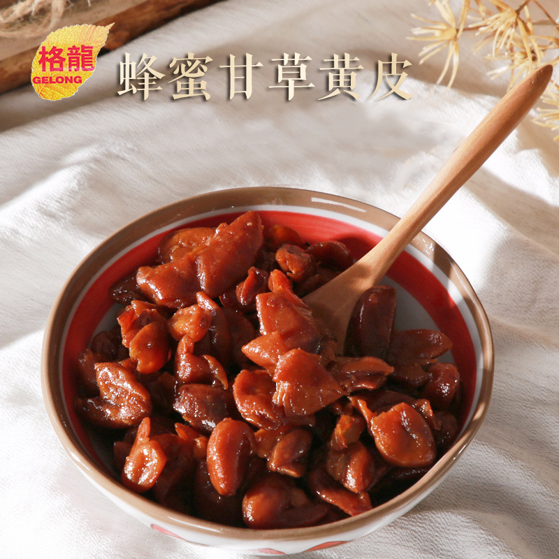 格龍無核蜂蜜黃皮鼓潮汕潮州特產(chǎn)三寶甜黃皮豉蜜餞黃皮果干 500g