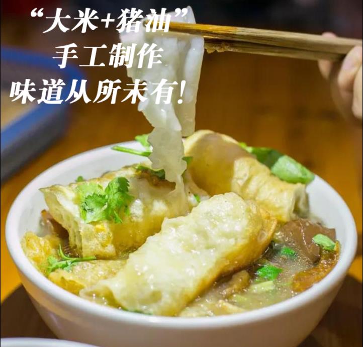潮汕普寧洪陽揭陽粿汁皮鹵味米漿粿汁 懶人便攜三袋裝 水煮即食