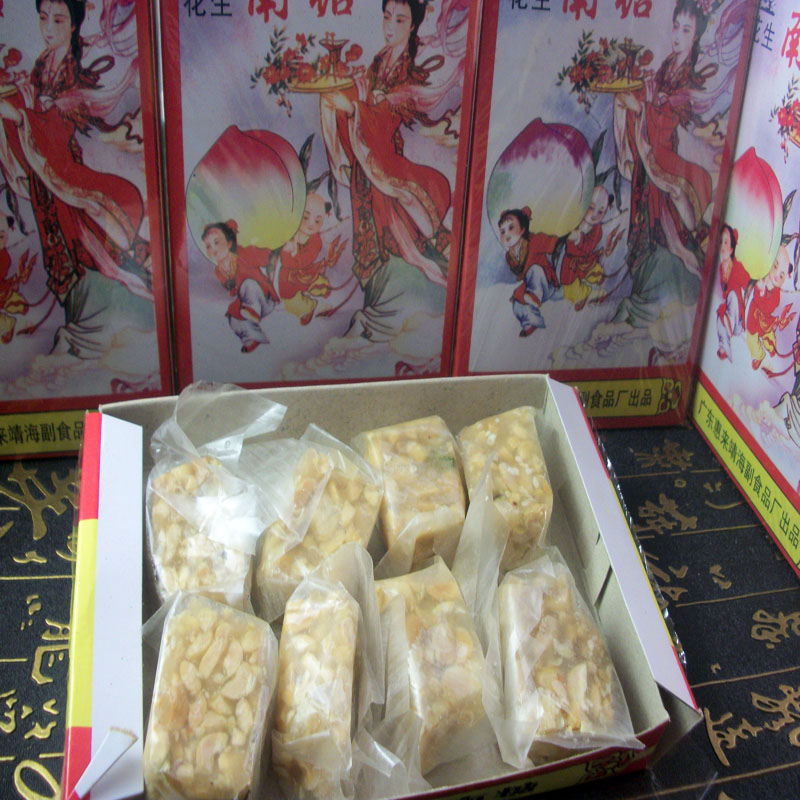潮汕特產(chǎn)普寧南糖惠來靖海豆輯花生南糖潮汕傳統(tǒng)手工糕點小吃零食