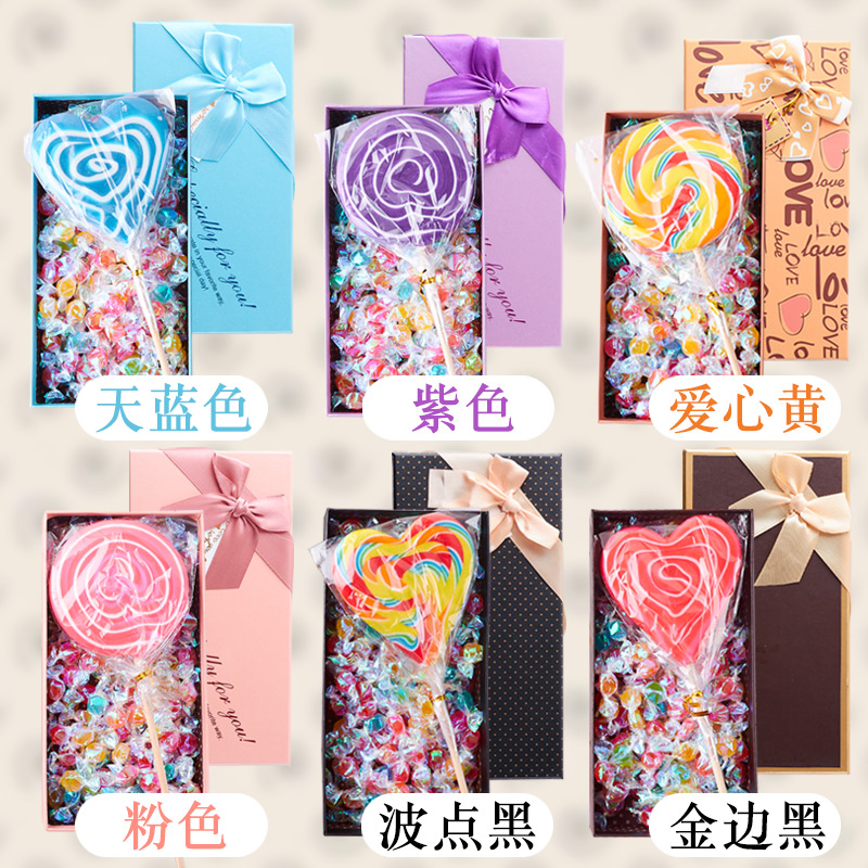隨你想創(chuàng)意情人節(jié)糖果禮盒裝波板棒棒糖送男女友閨蜜生日表白禮物