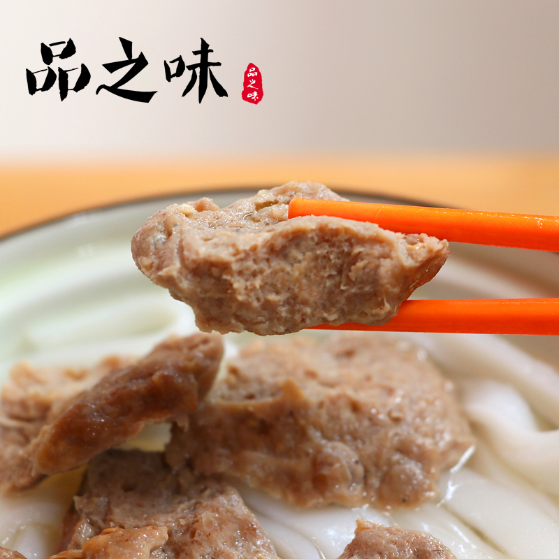 潮汕牛肉餅汕尾特產(chǎn)正宗小吃手打香酥500g燒烤火鍋食材海豐牛肉餅