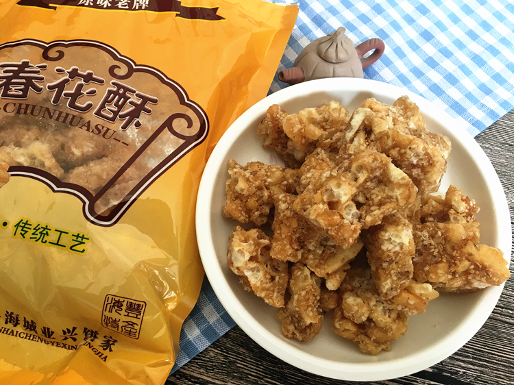 潮汕特產花生拔絲沙琪瑪汕尾海豐福厚樺紅海灣遮浪馬仔388g包郵