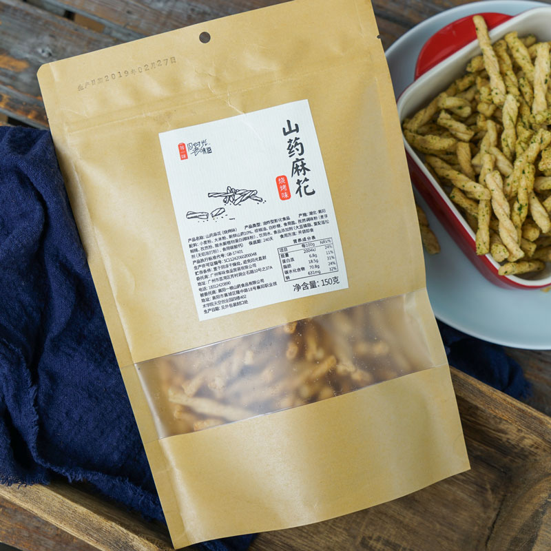半飽良味 山藥小麻花 海苔味/燒烤味可選 香酥脆迷你酥條網(wǎng)紅零食