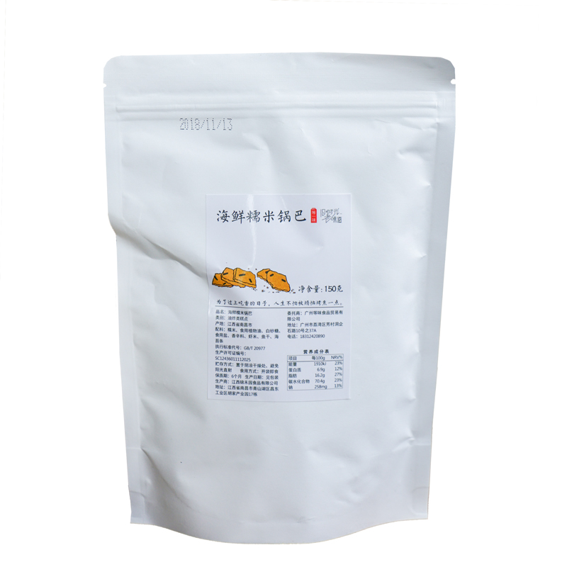 半飽良味|海鮮糯米鍋巴 酥脆咸香海鮮鍋巴 網(wǎng)紅零食150克