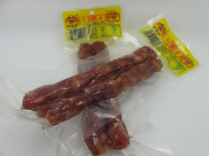 【滿5包免郵買(mǎi)10送1】臘家莊 惠豐臘味 廣東廣式香臘腸