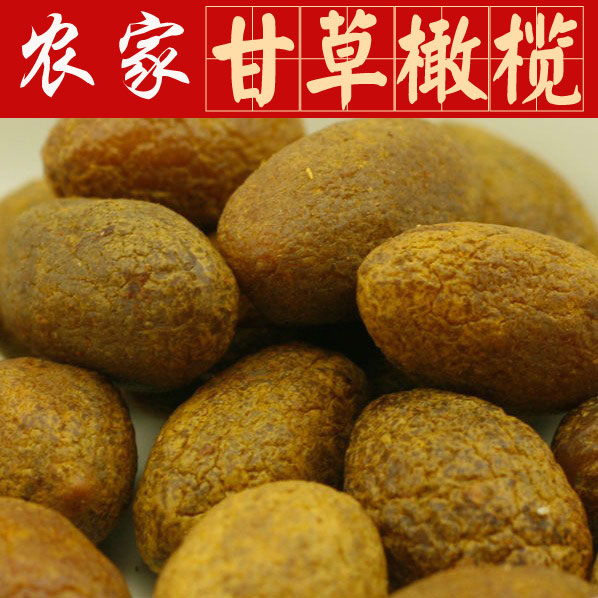 廣東特產(chǎn)過年零食散裝 果脯 潮汕土特產(chǎn) 甘草橄欖 果干 蜜餞生津