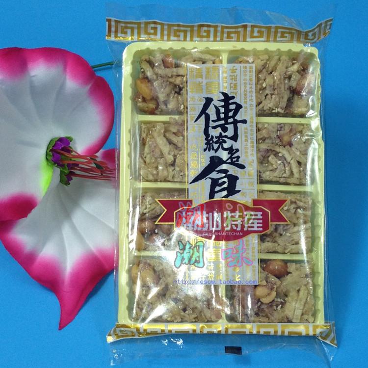 潮汕特產(chǎn)特色小吃零食傳統(tǒng)名食香芋酥潮汕糕點餅食6包起包郵
