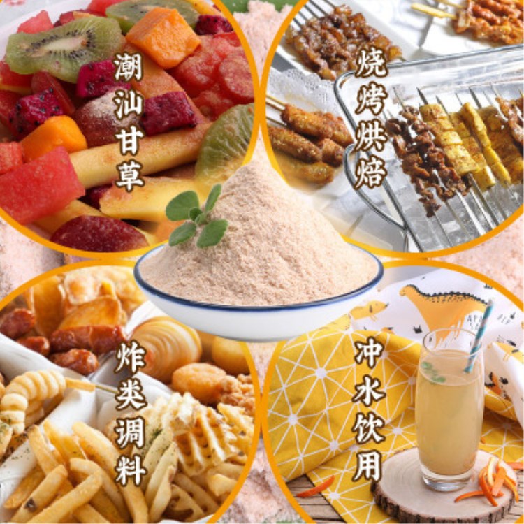 酸梅粉150g 潮汕特產(chǎn)酸梅湯 話梅粉 梅粉梅子粉 沾水果酸甜可口