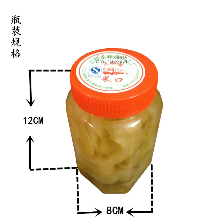 正順咸菜瓶裝 潮汕咸菜酸菜口 傳統(tǒng)腌制泡菜汕頭咸菜 5瓶包郵