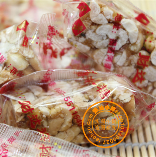 廣東潮汕特色花生糖 單條獨(dú)立包裝蔥花味低糖白芝麻花生酥
