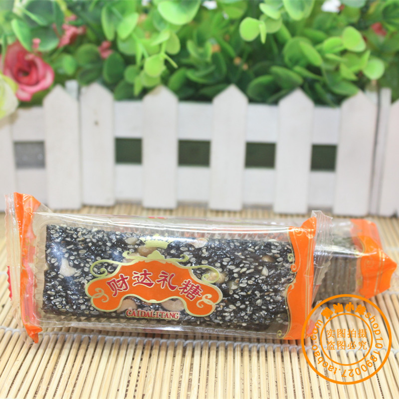 潮汕特產(chǎn) 獨(dú)立包裝芝麻花生軟糖 夾心糖 財(cái)達(dá)禮糖 送禮佳品