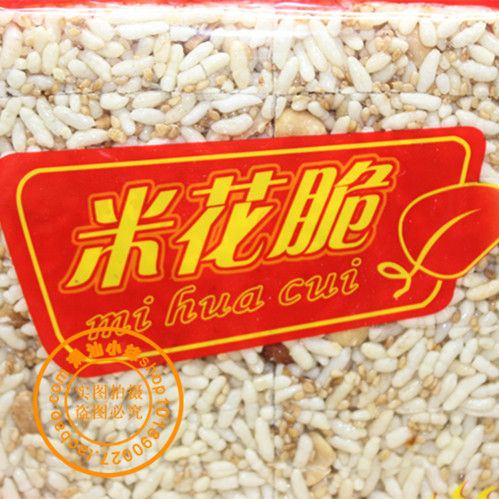 白芝麻糯米米花脆米通 正宗廣東潮汕特產(chǎn) 揭西河婆 白油麻米干呈