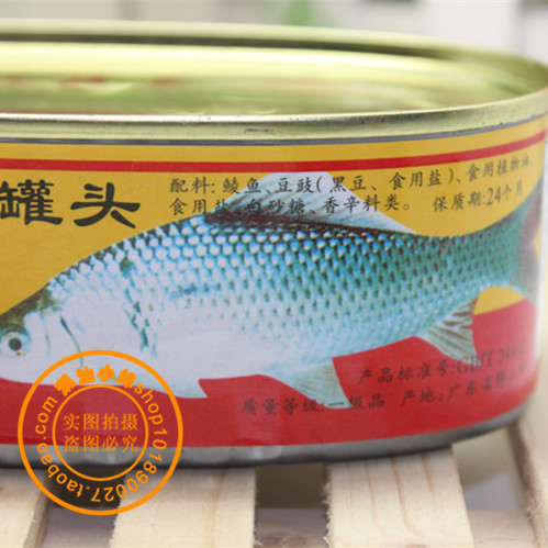 甘竹牌豆豉鯪魚(yú)罐頭 美味佐餐魚(yú)制品 風(fēng)味罐頭魚(yú)