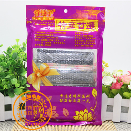 廣東潮汕特產(chǎn) 傳統(tǒng)名食純黑芝麻軟糖 送禮佳品 茶點軟糖