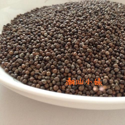 揭西河婆客家布驚米 清熱降火牡荊子 可做兒童枕頭可泡茶