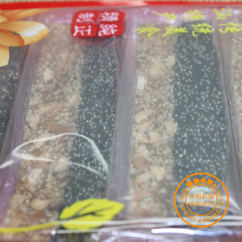 潮汕特產(chǎn) 傳統(tǒng)名食黑白芝麻雙色花生軟糖 送禮佳品茶點鴛鴦糖