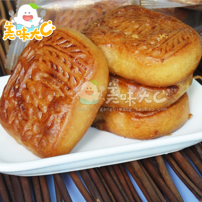 揚航腐乳餅508g手提禮盒裝年貨廣東潮汕特產(chǎn)餡餅 肉餡咸香