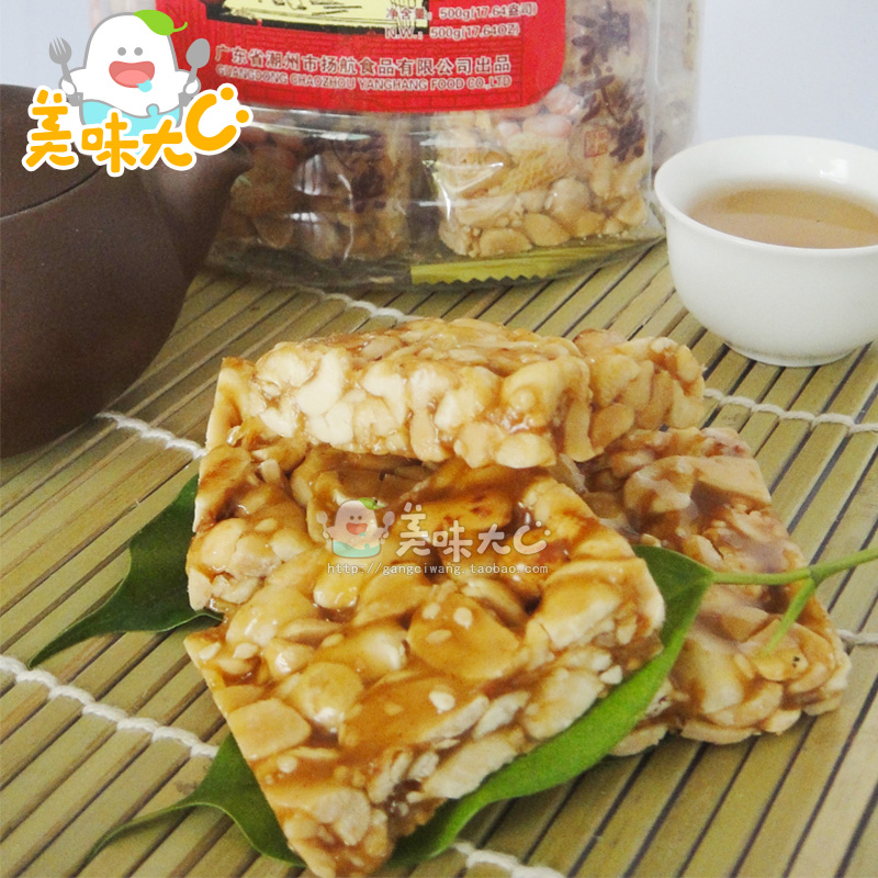 揚航廣東潮汕特產(chǎn) 年貨小吃 豆枋酥糖400g花生糕點零食 實惠罐裝