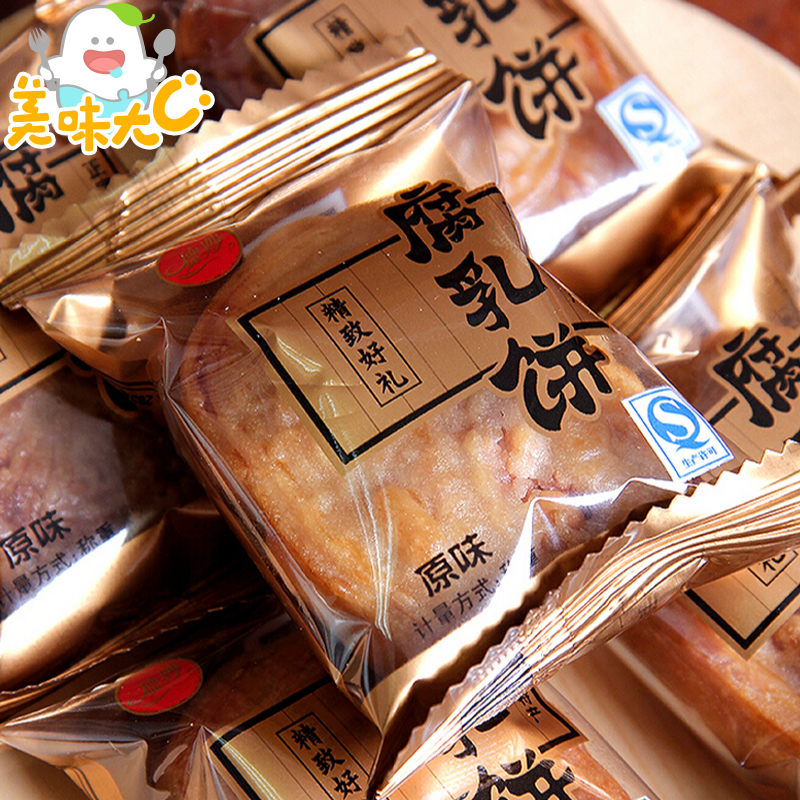 包郵禮盒 德妙腐乳餅458g廣東潮汕特產(chǎn)禮盒 傳統(tǒng)肉餡餅 手工糕點(diǎn)