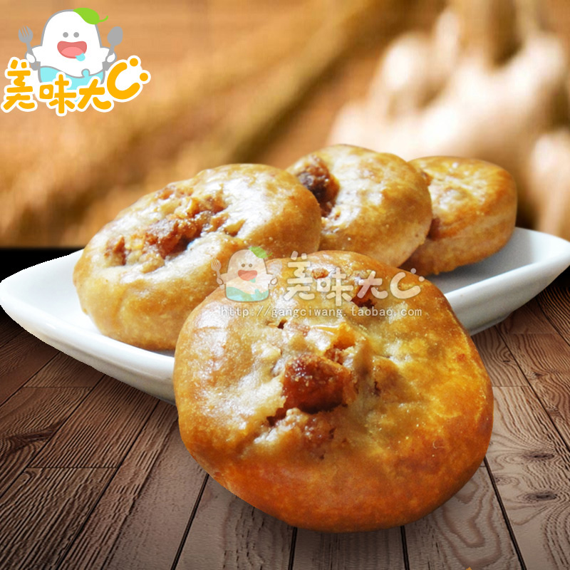 德妙 粵式雞仔餅200g 廣東潮汕特產(chǎn) 咸香餡糕點(diǎn) 肉餡餅