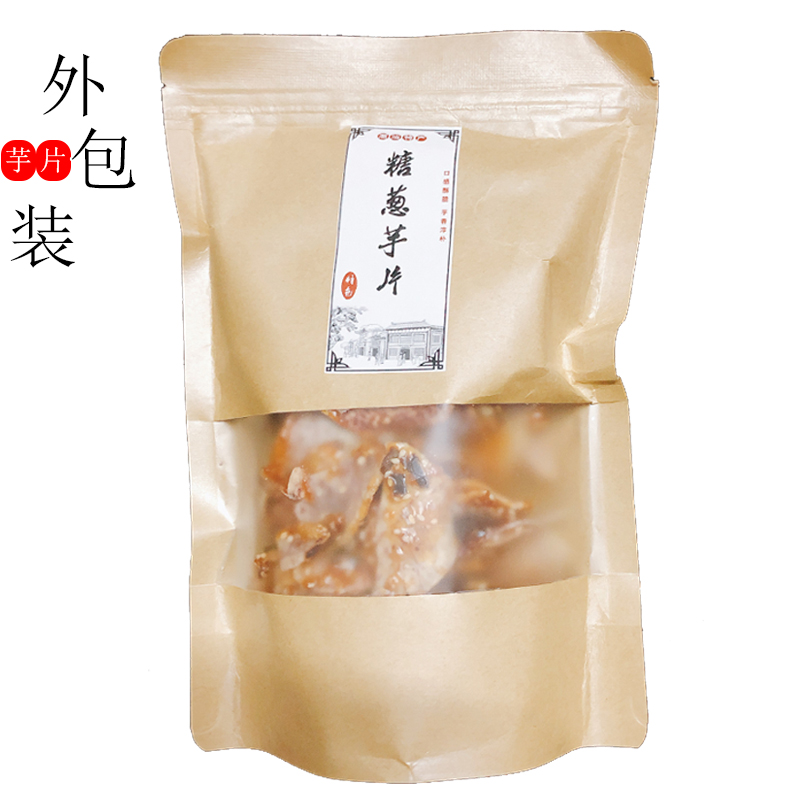 麥芽糖芝麻蔥香芋頭酥脆片手工潮汕特產(chǎn)小吃茶點(diǎn)網(wǎng)紅零食250g