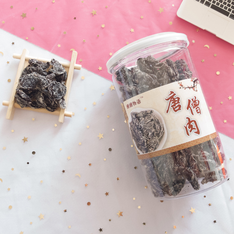 唐僧肉果脯干九制話梅肉無核開胃梅肉干酸梅干孕婦懷舊兒時零食