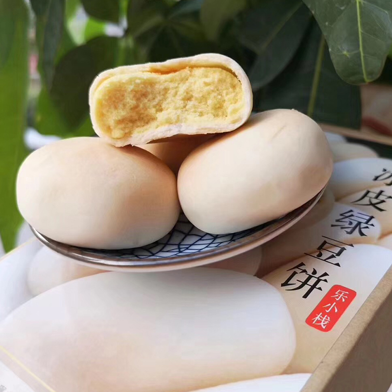 網(wǎng)紅冰皮綠豆餅零食盒裝手工潮汕惠來手工糕點休閑辦公室綠豆餡餅