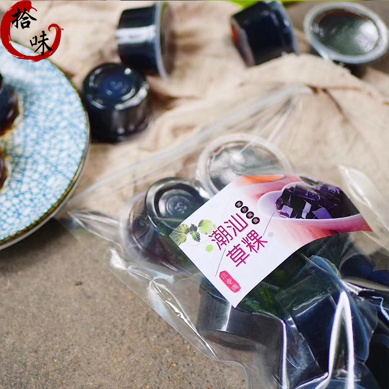 潮汕特產(chǎn)草粿即食燒仙草果凍零添加涼粉休閑食品兒時清涼解熱一斤